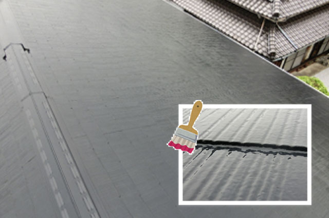 塗装防水工事して3年